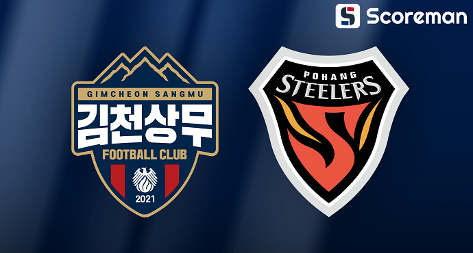 11월1일 K리그 1 - 김천상무 VS 포항 국내축구 분석 프리뷰